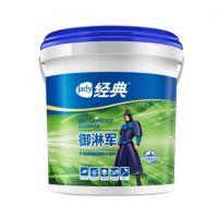 台风季节来临，经典榆林君外墙及屋面超弹防水涂料，为外墙增添保护