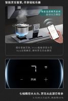 Vantage Moer 集厨电，呵护人间烟火