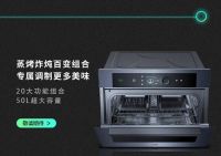 Vantage Moer 集厨电，呵护人间烟火