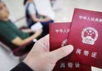 离婚后如何支付抚养费