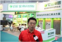 看名企易谷：专注瓷砖粘贴领域的“隐形冠军”