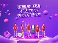 美肤养颜的好沐浴，泡澡堪比做SPA！ 点击学习