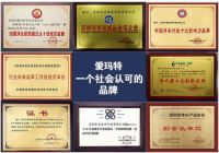 艾玛特全屋净水10款家用净水器怎么样