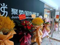 巨石国际软装——让您更接近丰富精彩的家居生活