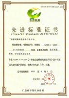 中国瓷砖硬实力| 冠筑陶瓷荣获5A质量管理成熟度等级企业