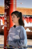 这个星期六，锁定“通过它！” 请指教”，Oceano带你揭开皇家水果派送的神秘面纱！