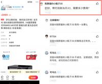 高亮度投影仪推荐，专业平台解析当贝X3激光投影仪值得一看