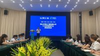 博世门窗OA协同管理平台项目正式启动，全面升级企业信息化建设