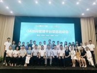 博世门窗OA协同管理平台项目正式启动，全面升级企业信息化建设
