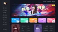 哪里可以免费听毛的难听的歌？ 安装TV应用听歌K歌没问题。