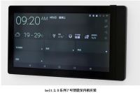 安全第一+体验专注 智能家居标配室内机的三大理由