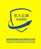 美国哥斯拉床上用品 | 十大进口床上用品品牌