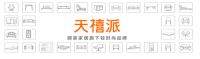 古家家居推出自主品牌天喜派，开创家居行业新模式|快看