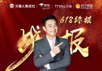 厨电新品类受消费者青睐 火星一体炉上半年增长超预期