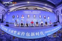 全屋定制进入盘点阶段，欧派衣柜开启精益发展之路