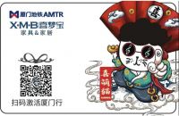 西门宝33周年庆典开启“回家之旅”联合音乐季！