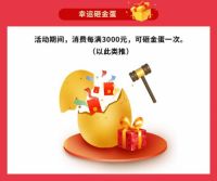 你的生日是八月吗？ 东宝床垫邀您共庆