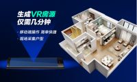 亿沃123家装锁榜 现场打造VR装修效果利器