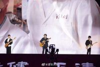 清华大学110周年校庆“清华男团”水木年华齐聚母校庆生