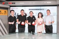 Holtz x 博一木门 x Warren 门窗：探索企业向上成长的N种方式