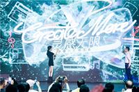 华帝摩尔携手欧阳娜娜开启青年厨房新模式