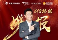 从泛家具行业发展速度看，火星“火爆”成行业第一