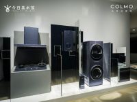 COLMO特展“诞生与共存”开幕 探索数字时代的包容与共生