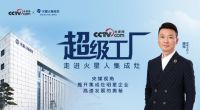 火星，集成灶品牌，产品线稳健而深远