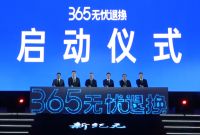 火星，集成灶品牌，产品线稳健而深远