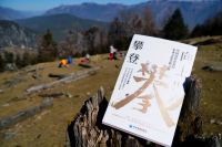 华爱家居“攀登企业文化”传播荣获IAI传健国际广告奖活动营销优秀奖
