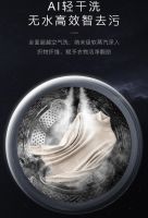 AI科技造就生活，COLMO星图系列为您带来智能洗干新体验