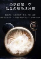 AI科技造就生活，COLMO星图系列为您带来智能洗干新体验