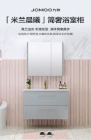 2021年热门品牌浴室柜选择