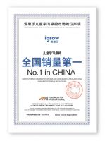 继欧睿国际“No. 儿童学习桌椅销量全国第一”，爱果乐完成C轮融资