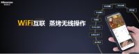 烹饪新神器，现代家庭厨房必备的海信蒸烤箱