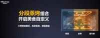 烹饪新神器，现代家庭厨房必备的海信蒸烤箱