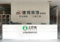 建辉饰刘永峰《绝地求生》：从三年亏损60万到三年营收7000万