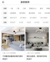 建辉饰刘永峰《绝地求生》：从三年亏损60万到三年营收7000万