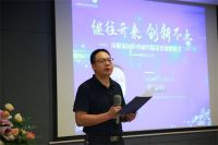 紧跟新，开局面，敢做| 帝欧家居中央研究院正式开业