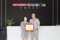 热烈祝贺奥博曼门窗荣获中国建筑材料流通协会双荣誉