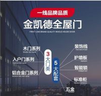 Kincaid：全屋遇见“Sto”精致