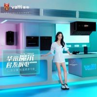 #中国队足球·华帝回钱款#，华帝为国足征战世界预赛发声