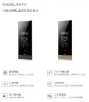 鸿雁iHouse Link，打通智慧生活最后一公里