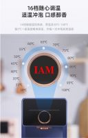 更年轻，IAM即热饮水机IW3即将上市！