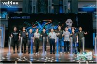 华帝2021墨尔新品鉴赏会芜湖震撼开幕