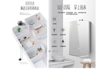 华帝2021墨尔新品鉴赏会芜湖震撼开幕