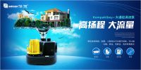 别墅地下室如何建立完整的排水系统？