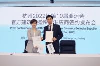 共迎亚运，共迎未来，蒙娜丽莎共筑品质生态生活空间