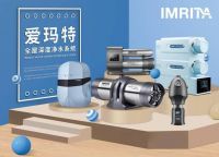 专业的全屋净水品牌Emmate如何推动净水技术的突破？
