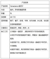 荷兰科特告诉你，用艺术漆也能还原大理石的美